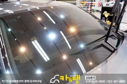 대구 그랜져ig 하이브리드 신차코팅 및 ppf 생활보호패키지 시공/ 카앤맨 / 대구 북구 검단동