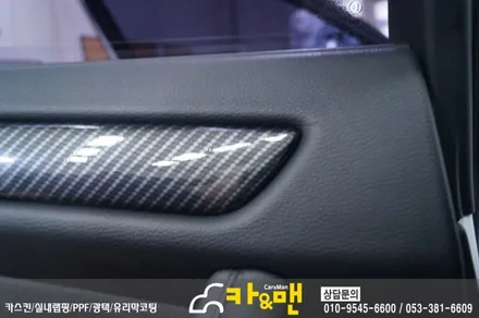 대구 자동차 실내랩핑 5시리즈 e60 카앤맨 / 대구 북구 검단동