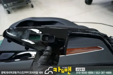 대구 올뉴k7 실내 부분 랩핑(블랙 브러쉬) 시공/카앤맨 / 대구 북구 검단동