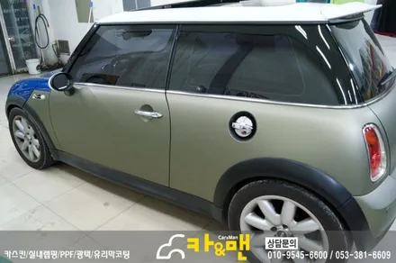 대구 미니쿠퍼 s 전체(?) 랩핑(미드나잇 샌드 매트 메탈릭) 시공/카앤맨 / 대구 북구 검단동