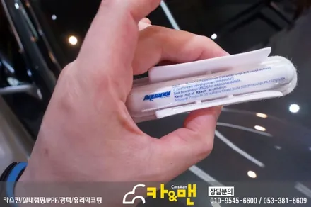 대구 그랜져ig 하이브리드 신차코팅 및 ppf 생활보호패키지 시공/ 카앤맨 / 대구 북구 검단동
