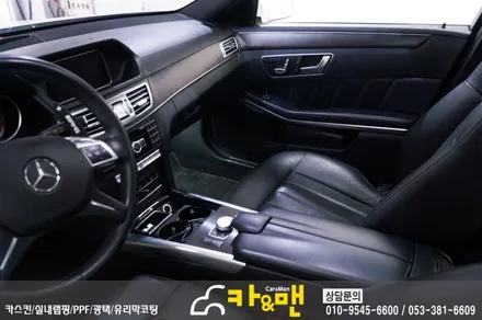 대구 실내랩핑 벤츠 e클래스(w212) 시공 카앤맨 / 대구 북구 검단동