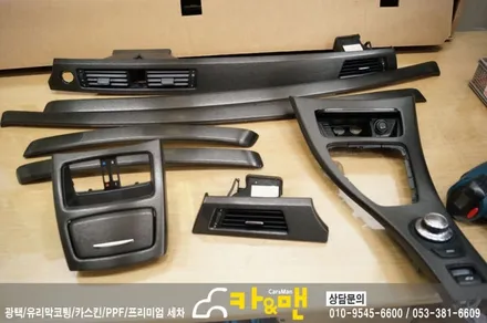 대구 bmw 328i(E93) 컨버터블 실내 부분 랩핑(블랙 브러쉬) 시공/카앤맨 / 대구 북구 검단동
