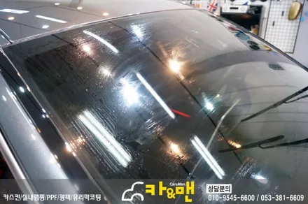 대구 그랜져ig 하이브리드 신차코팅 및 ppf 생활보호패키지 시공/ 카앤맨 / 대구 북구 검단동