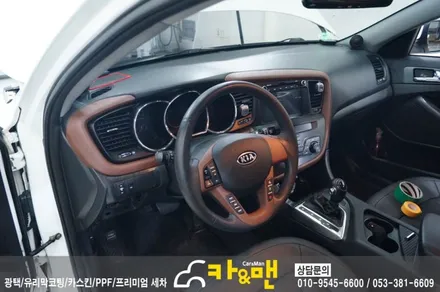 대구 k5 실내랩핑(가죽시트/블랙/티타늄 브러쉬) 시공/ 카앤맨 / 대구 북구 검단동