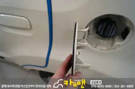 대구 쏘울 실내 랩핑/도어트림 가죽 랩핑 시공 /카앤맨 / 대구 북구 검단동