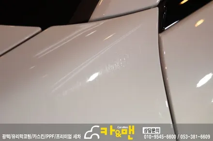 대구 포르쉐 파나메라4 신차 코팅 및 ppf 생활보호패키지 시공/카앤맨 / 대구 북구 검단동