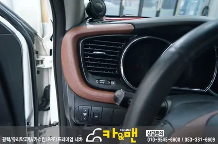 대구 k5 실내랩핑(가죽시트/블랙/티타늄 브러쉬) 시공/ 카앤맨 / 대구 북구 검단동