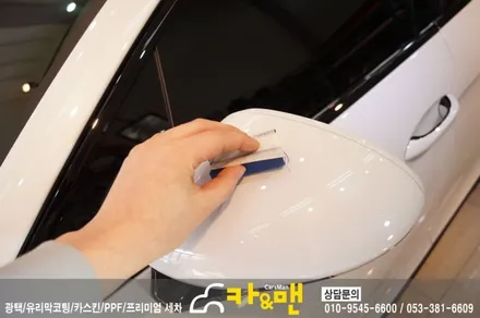 대구 포르쉐 파나메라4 신차 코팅 및 ppf 생활보호패키지 시공/카앤맨 / 대구 북구 검단동