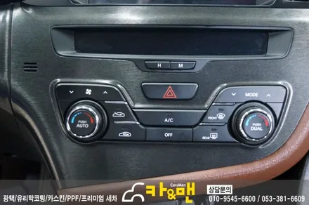 대구 k5 실내랩핑(가죽시트/블랙/티타늄 브러쉬) 시공/ 카앤맨 / 대구 북구 검단동