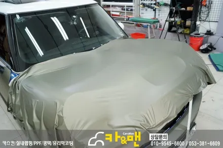 대구 미니쿠퍼 s 전체(?) 랩핑(미드나잇 샌드 매트 메탈릭) 시공/카앤맨 / 대구 북구 검단동