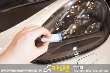 대구 포르쉐 파나메라4 신차 코팅 및 ppf 생활보호패키지 시공/카앤맨 / 대구 북구 검단동
