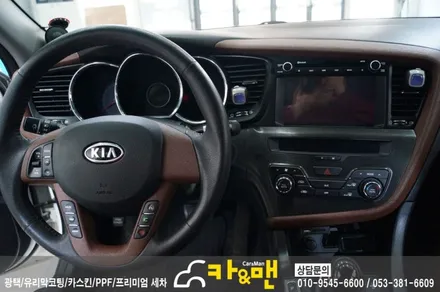 대구 k5 실내랩핑(가죽시트/블랙/티타늄 브러쉬) 시공/ 카앤맨 / 대구 북구 검단동