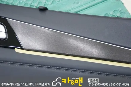 대구 올뉴k7 실내 부분 랩핑(블랙 브러쉬) 시공/카앤맨 / 대구 북구 검단동