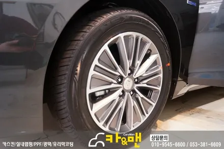 대구 그랜져ig 하이브리드 신차코팅 및 ppf 생활보호패키지 시공/ 카앤맨 / 대구 북구 검단동