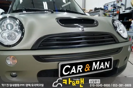 대구 미니쿠퍼 s 전체(?) 랩핑(미드나잇 샌드 매트 메탈릭) 시공/카앤맨 / 대구 북구 검단동