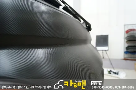 대구 포터 2 본넷 카본 랩핑/ 카앤맨 / 대구 북구 검단동
