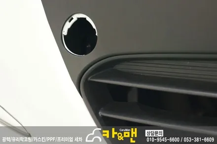 대구 엑센트 콧수염/엠블럼/그릴 부분랩핑(블랙무광)/카앤맨 / 대구 북구 검단동