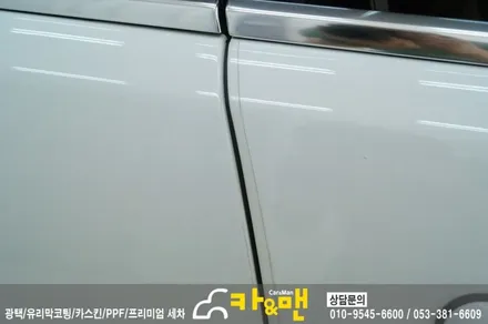 대구 재규어 xf ppf 생활보호패키지+사이드미러/헤드라이트 시공/카앤맨 / 대구 북구 검단동