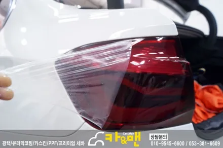 대구 북구 라이트필름(테일램프/320d) 및 디퓨져 부분랩핑 시공/ 카앤맨 / 대구 북구 검단동