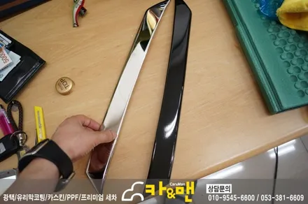 대구 올뉴말리부 전면 그릴 랩핑/ 카앤맨 / 대구 북구 검단동