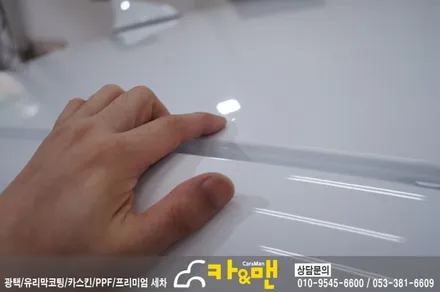 대구 아반떼 ad 루프스킨 시공/카앤맨 / 대구 북구 검단동