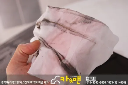 대구 도요타 캠리 루프스킨(하이그로시) 시공/카앤맨 / 대구 북구 검단동