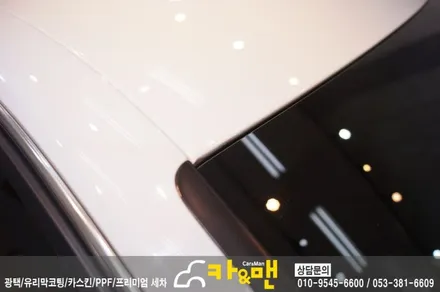 대구 아우디 a4 루프스킨(하이그로시) 시공/ 카앤맨 / 대구 북구 검단동