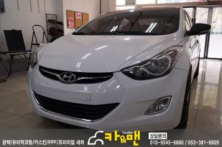 대구 아반떼 md 콧수염(블랙 무광) 시공/카앤맨 / 대구 북구 검단동