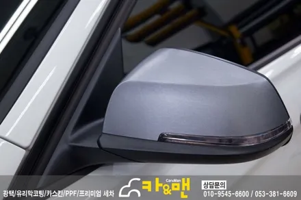 대구 320d 스틸브러쉬 사이드미러/도어캐치 랩핑/도어컵 ppf 시공/ 카앤맨 / 대구 북구 검단동