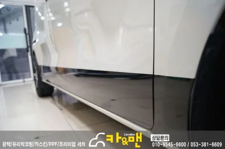 대구 레이 도어스커트(도어하단) 랩핑/카앤맨 / 대구 북구 검단동
