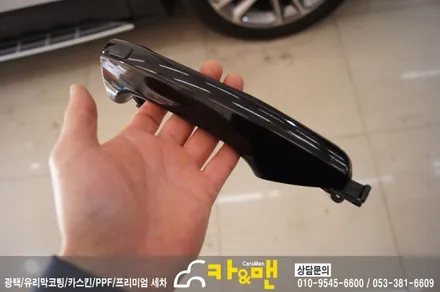 대구 싼타페 더프라임 부분랩핑(도어캐치/전면 그릴)/카앤맨 / 대구 북구 검단동