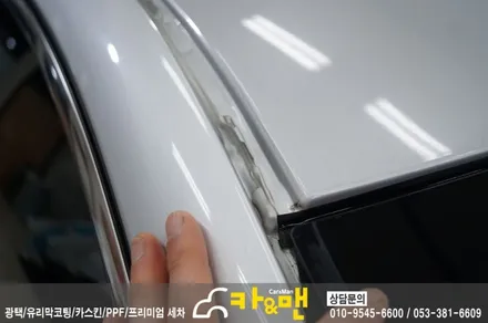 대구 그렌져 tg 루프스킨(에이버리 슈프림) 시공/카앤맨 / 대구 북구 검단동