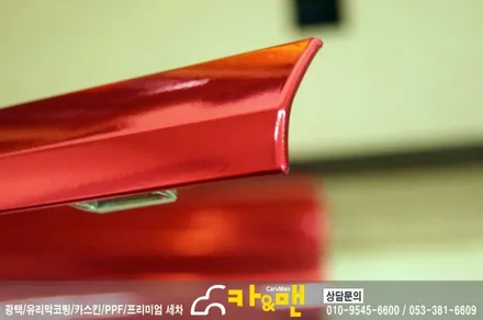 대구 qm3 도어몰딩(레드 크롬) 부분랩핑 /카앤맨 / 대구 북구 검단동