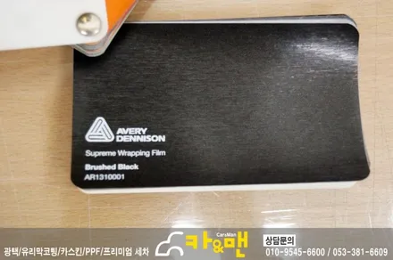 대구 벤츠 GLC 220d 사이드미러 부분랩핑(블랙 브러쉬) /카앤맨 / 대구 북구 검단동