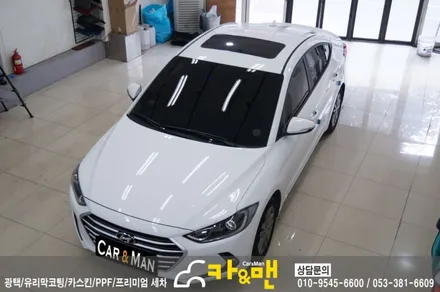 대구 아반떼 ad 루프스킨(에이버리 슈프림) 시공/카앤맨 / 대구 북구 검단동