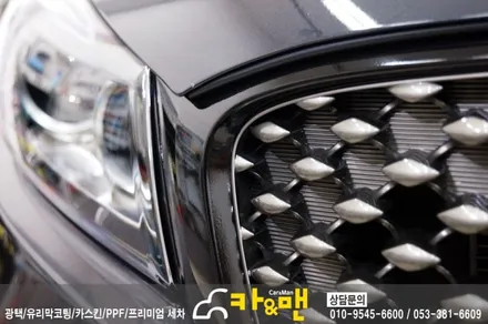 대구 올뉴쏘렌토 전면 그릴 부분랩핑(블랙/유광)/카앤맨 / 대구 북구 검단동