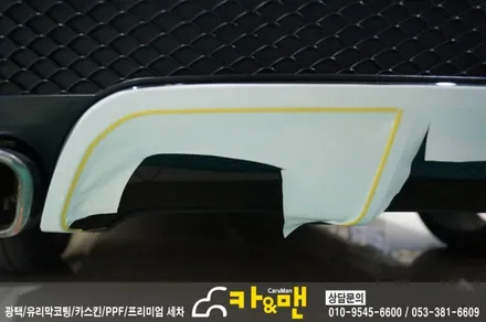 대구 벤츠 cla 45 amg 디퓨져 포인트랩핑/카앤맨 / 대구 북구 검단동