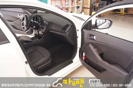 대구 k5 실내랩핑(가죽시트/블랙/티타늄 브러쉬) 시공/ 카앤맨 / 대구 북구 검단동