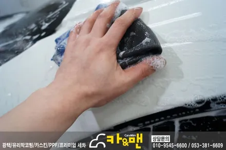 대구 벤츠 cla 45amg 쿠페라인(필러라인) 시공 및 루프스킨 시공/ 카앤맨 / 대구 북구 검단동