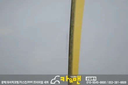대구 bmw 3gt ppf 생활보호패 패키지(도어컵/엣지) 시공/ 카앤맨 / 대구 북구 검단동
