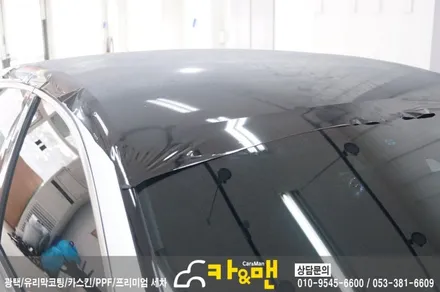 대구 그랜져 ig 루프스킨 시공/카앤맨 / 대구 북구 검단동