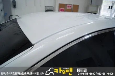 대구 그랜져 hg 루프스킨(에이버리 슈프림)/카앤맨 / 대구 북구 검단동