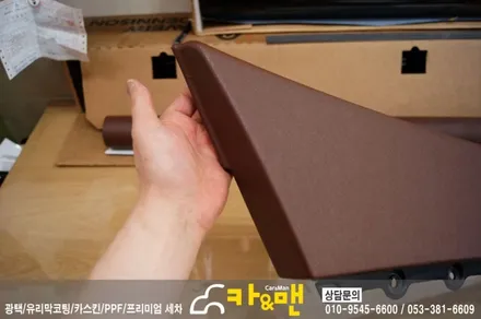 대구 k9 실내 랩핑(도어트림 상단/쵸코 브라운)/카앤맨 / 대구 북구 검단동