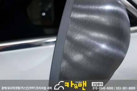 대구 sm6 사이드미러 랩핑(블랙 브러쉬) /카앤맨 / 대구 북구 검단동