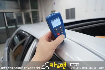 대구 도요타 캠리 루프스킨(에이버리 슈프림)/카앤맨 / 대구 북구 검단동