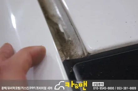 대구 아반떼 md 루프스킨(에이버리 슈프림)/카앤맨 / 대구 북구 검단동