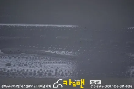 대구 싼타페 dm 루프스킨 시공 카앤맨 / 대구 북구 검단동