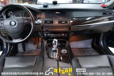대구 실내랩핑/bmw 5시리즈(528i) 시공/카앤맨 / 대구 북구 검단동