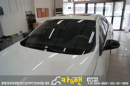 대구 sm3 루프스킨 제거 및 재시공/카앤맨 / 대구 북구 검단동
